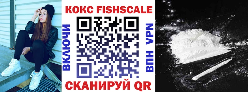 Купить наркотики сайты Нефтекумск СК Каннабис COCAIN