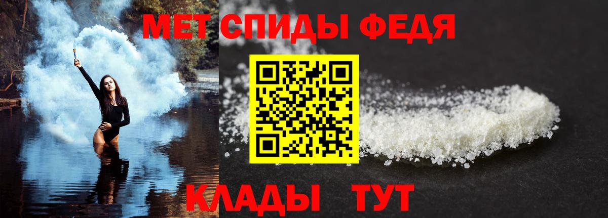 Амфетамин 98% Нефтекумск