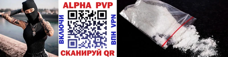 купить  цена  Нефтекумск  APVP кристаллы 