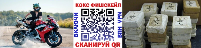 COCAIN 99%  Нефтекумск 