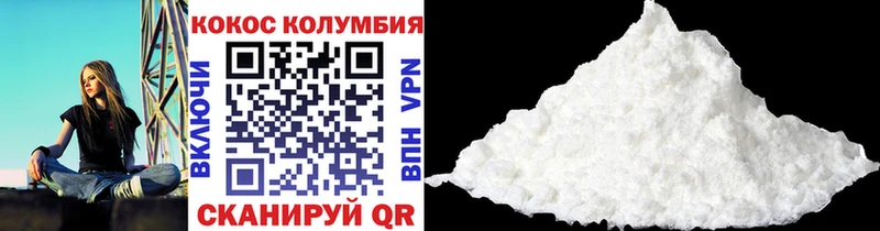 КОКАИН 97% Нефтекумск