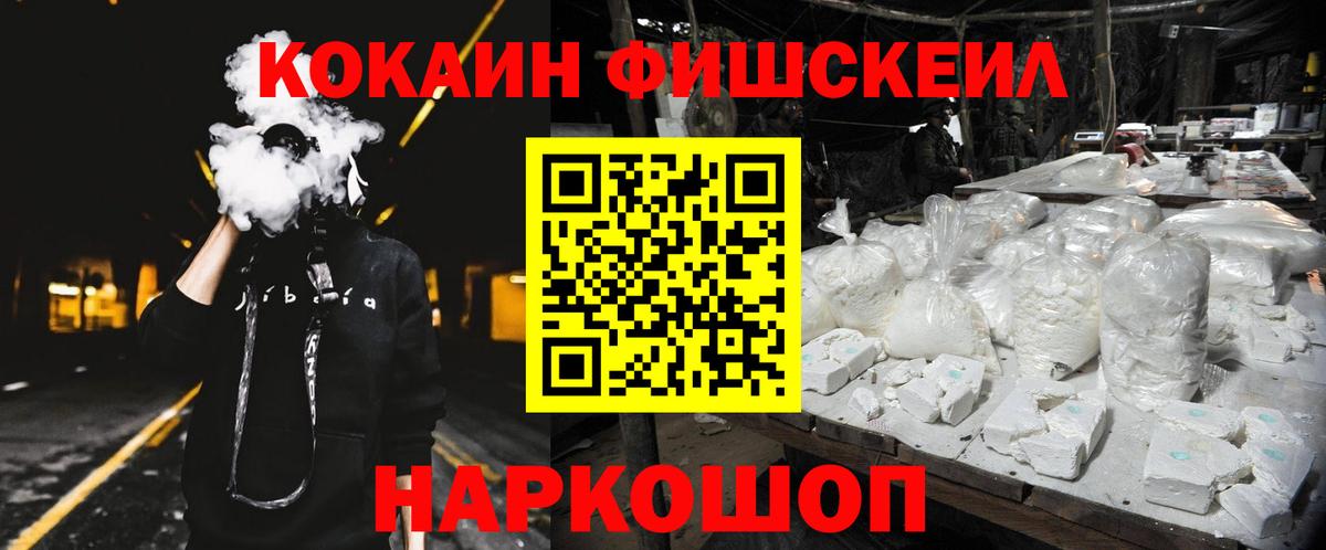 Кокаин Эквадор Нефтекумск