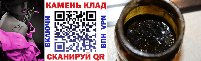 ГАШИШ индика сатива  Нефтекумск 