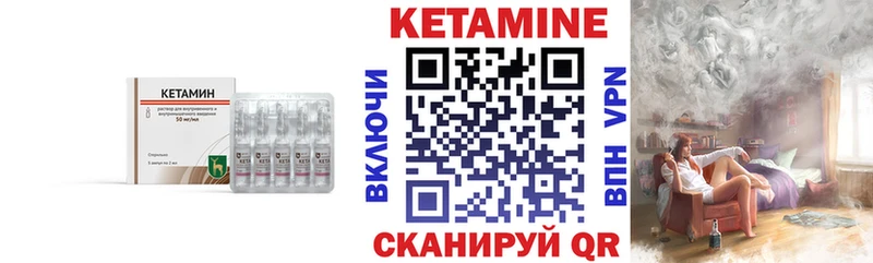 КЕТАМИН ketamine  где найти наркотики  Нефтекумск 