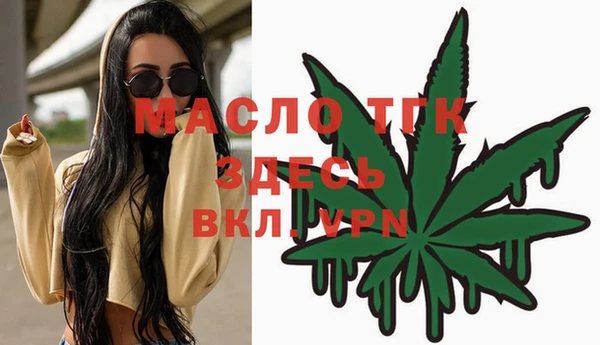 прущая мука Саяногорск