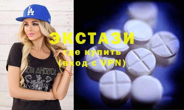 экстази Алексеевка