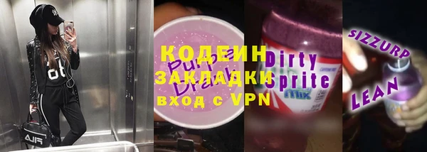 мескалин Алексин