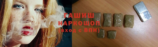 экстази Алексеевка