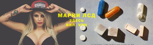 мескалин Алексин