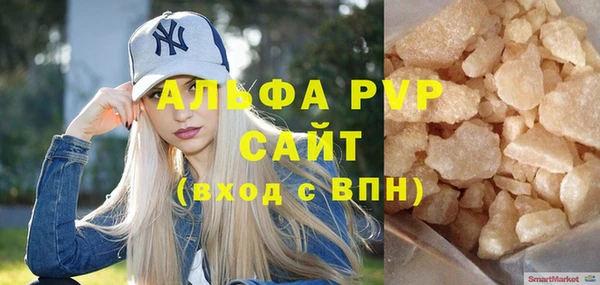 сатива Алзамай