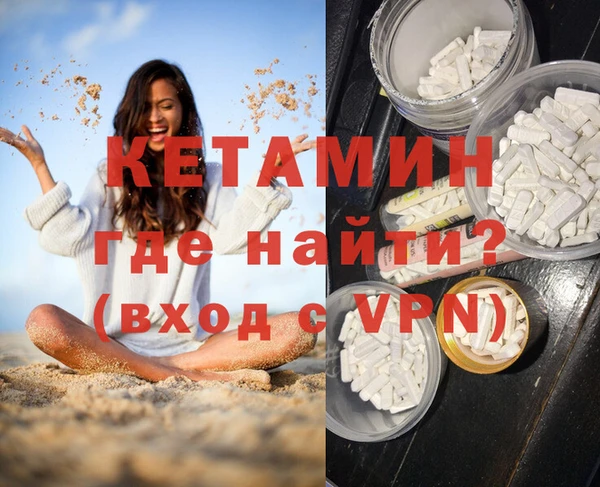гидра Сафоново