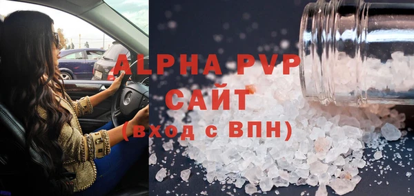 мескалин Алексин