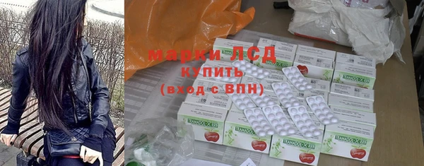 экстази Алексеевка