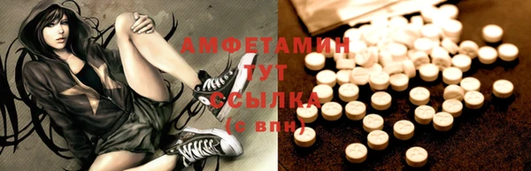 экстази Алексеевка