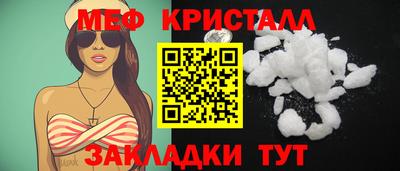 скорость Краснознаменск