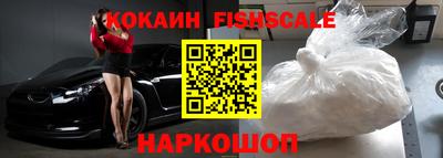 мескалин Краснокаменск