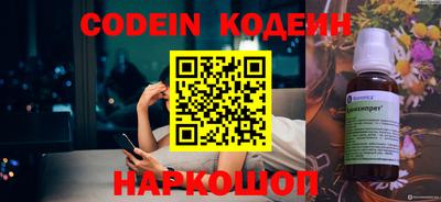 мескалин Краснокаменск
