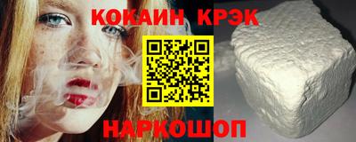 индика Краснодар
