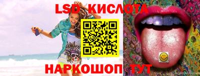 мескалин Краснокаменск
