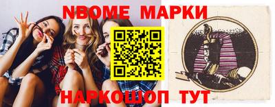 скорость Краснознаменск