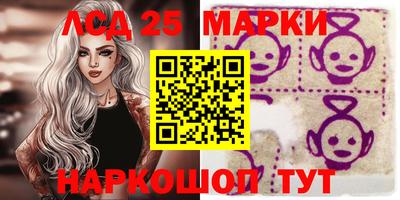 скорость Краснознаменск