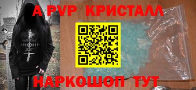 индика Краснодар
