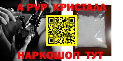 мескалин Краснокаменск