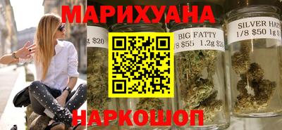 мескалин Краснокаменск