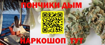 мескалин Краснокаменск