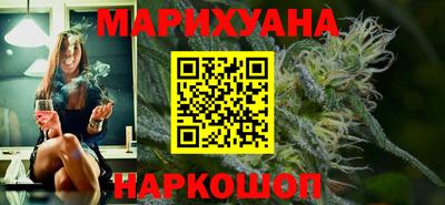 мескалин Краснокаменск