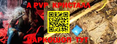 индика Краснодар
