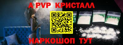 скорость Краснознаменск