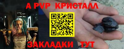 индика Краснодар