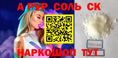скорость Краснознаменск