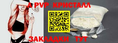 индика Краснодар