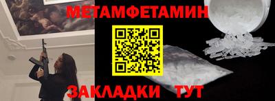 мескалин Краснокаменск