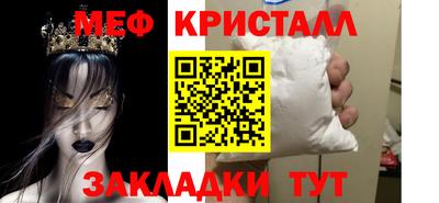 мескалин Краснокаменск