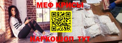 индика Краснодар