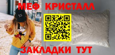 мескалин Краснокаменск