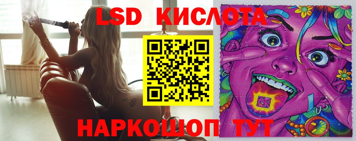 Нефтекумск  ЛСД экстази ecstasy  Лсд 25 экстази ecstasy  Вход с VPN 