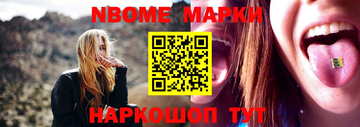 ЛСД экстази ecstasy Нефтекумск