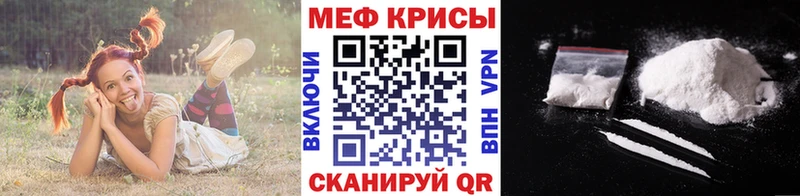 МЕФ 4 MMC Нефтекумск