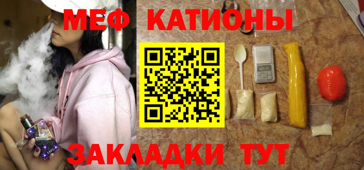 Нефтекумск  Мефедрон мука  Вход с VPN  МЕФ VHQ 
