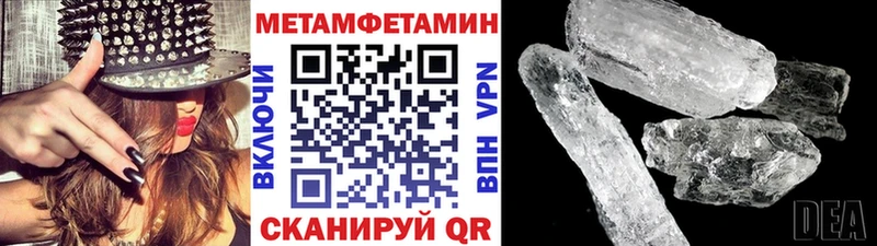 МЕТАМФЕТАМИН витя  Нефтекумск 