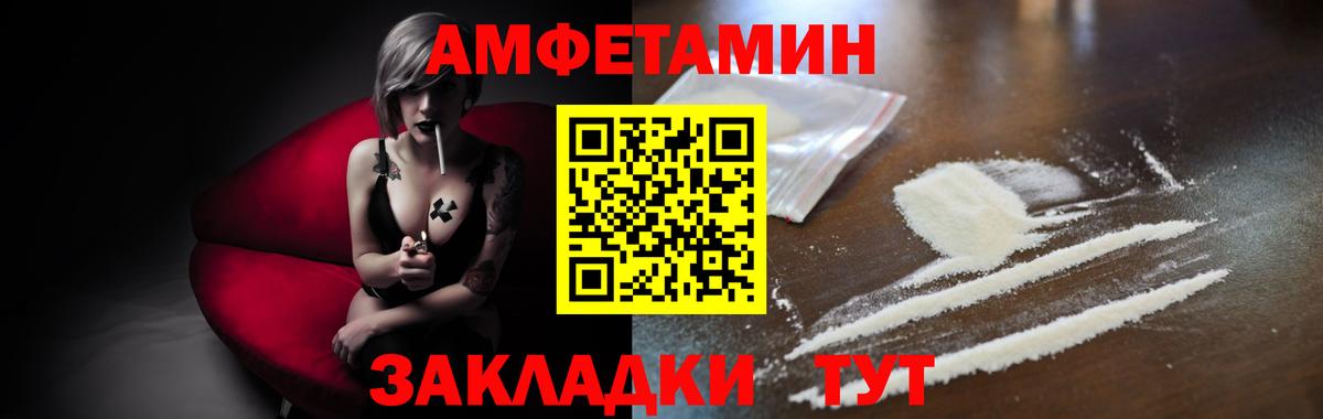 Метамфетамин винт  Вход с VPN  Метамфетамин винт  Нефтекумск 