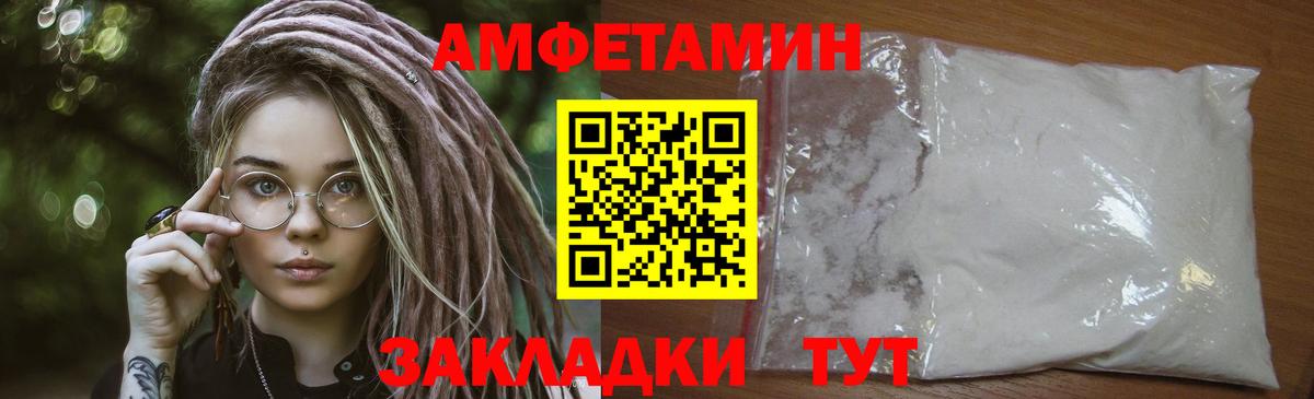 Первитин пудра Нефтекумск