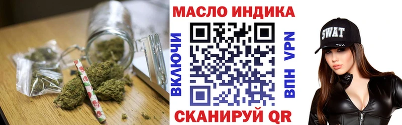 Дистиллят ТГК жижа  наркота  Нефтекумск 