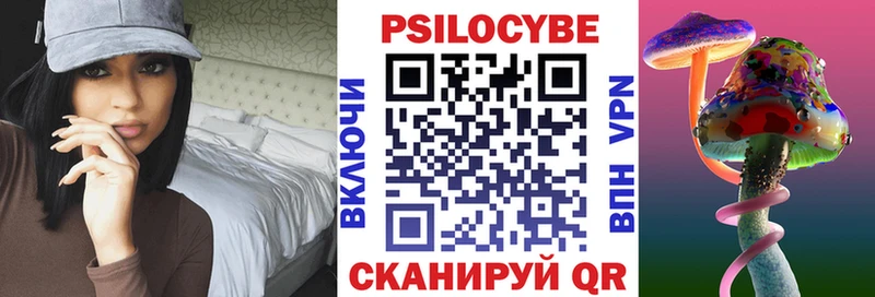 Псилоцибиновые грибы MAGIC MUSHROOMS  Нефтекумск 